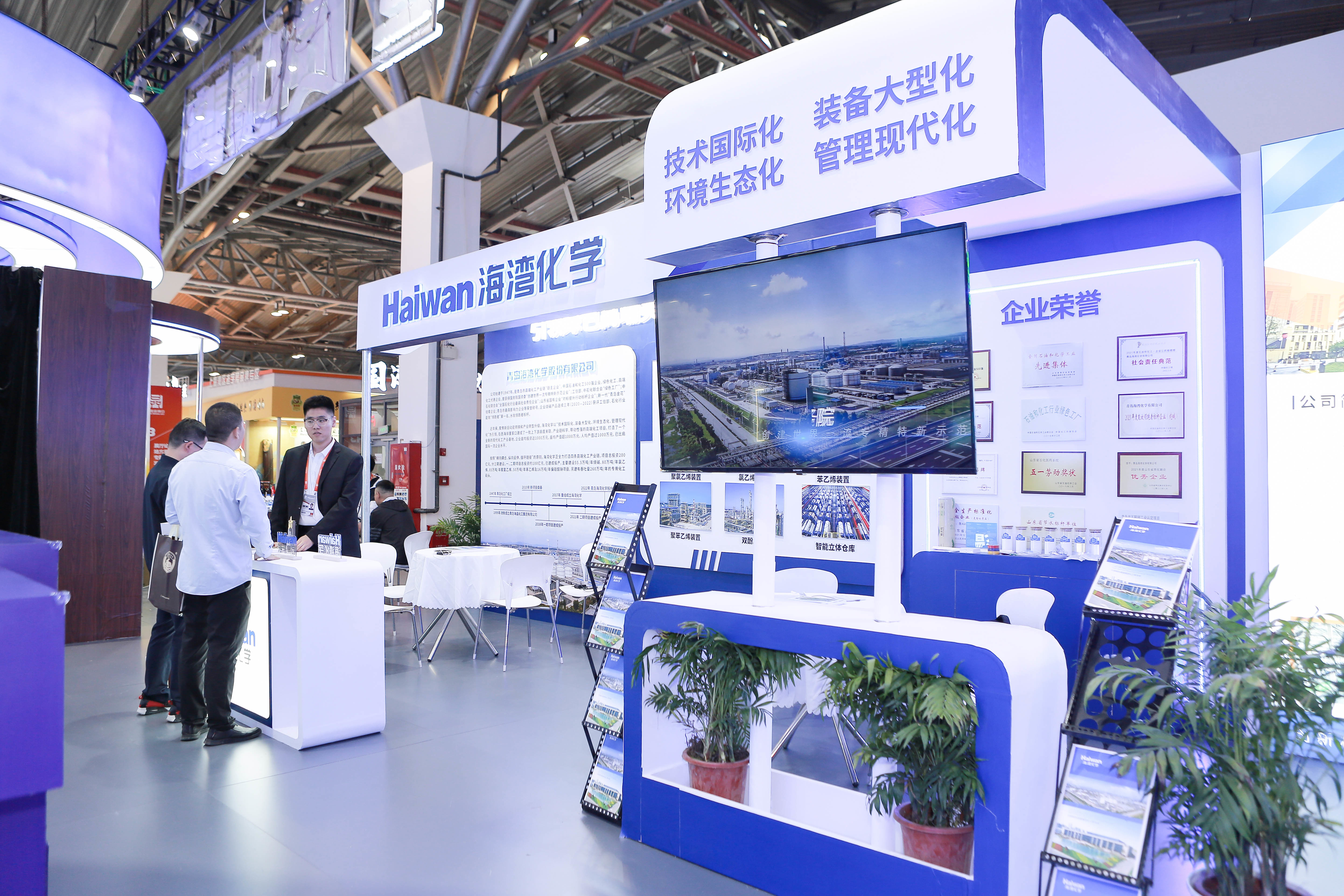 海灣化學亮相“中(zhong)國品牌日”