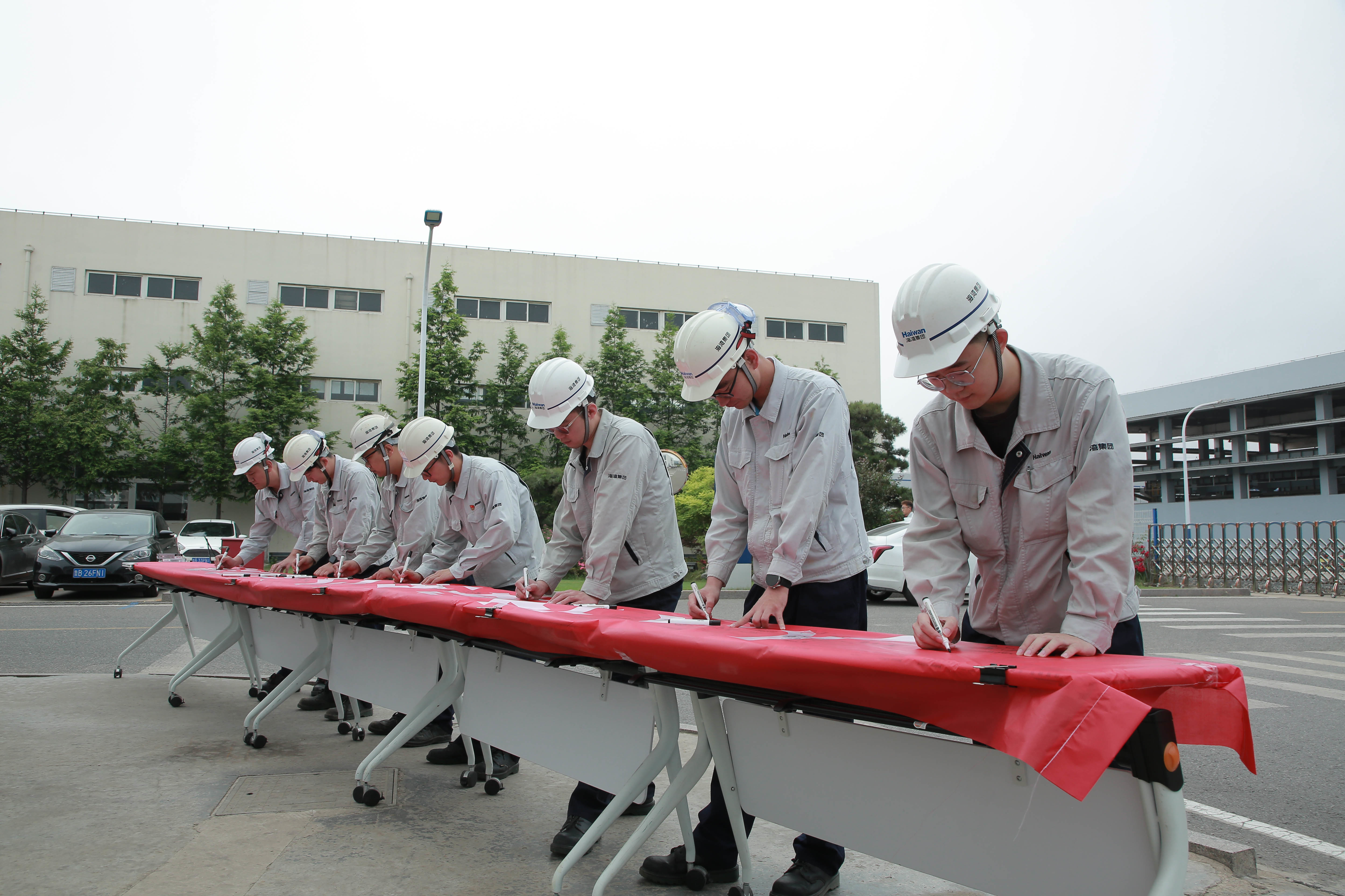 海(hai)灣化學(xue)部署夏(xia)季“四防(fáng)”工作