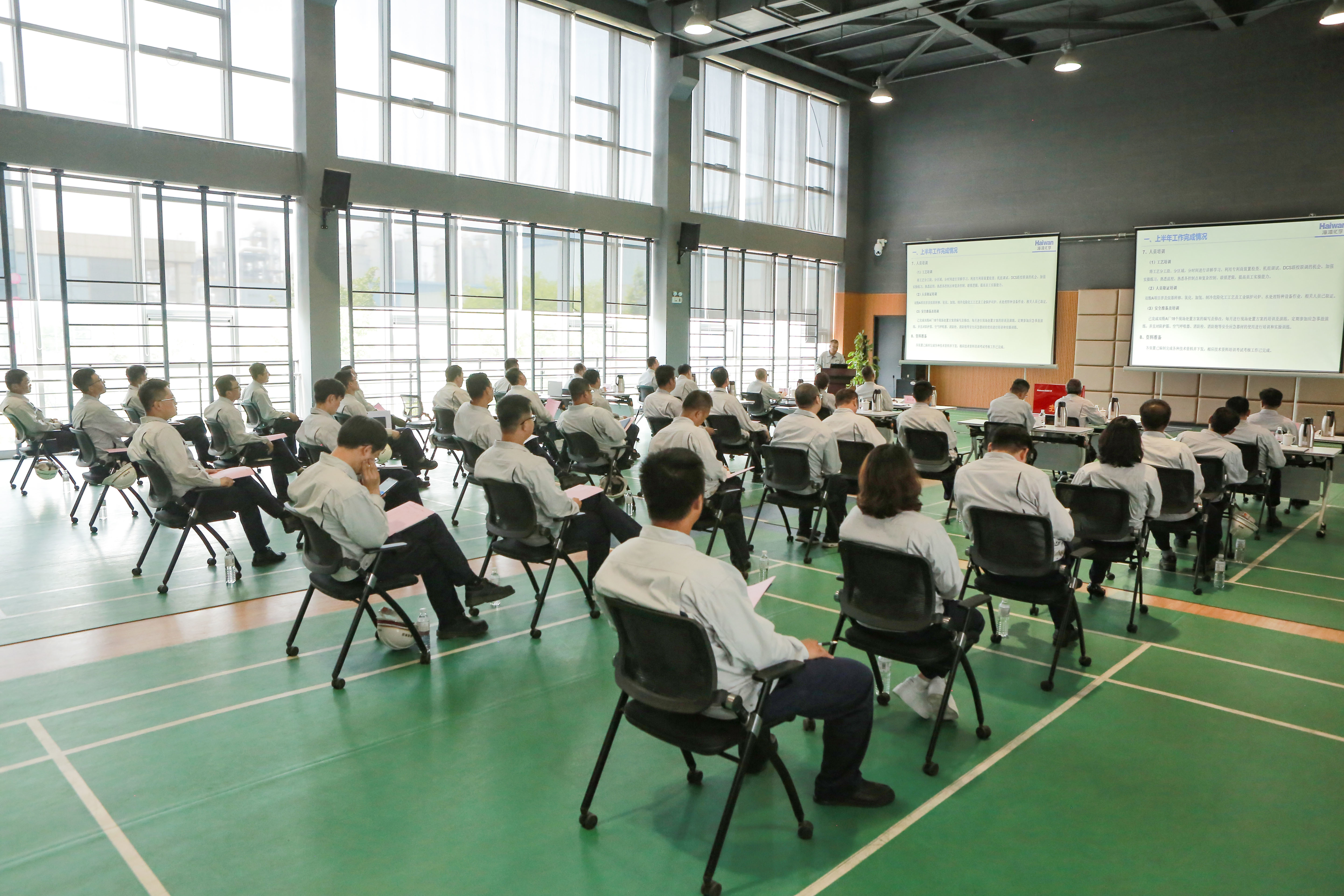 海灣化(huà)學召開(kāi)2023年上半(bàn)年工作(zuo)總結及(ji)述職會(huì)議