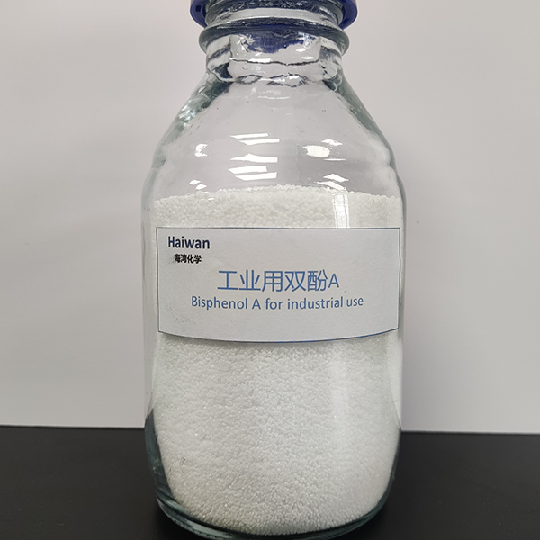 工(gōng)業用雙(shuang)酚A