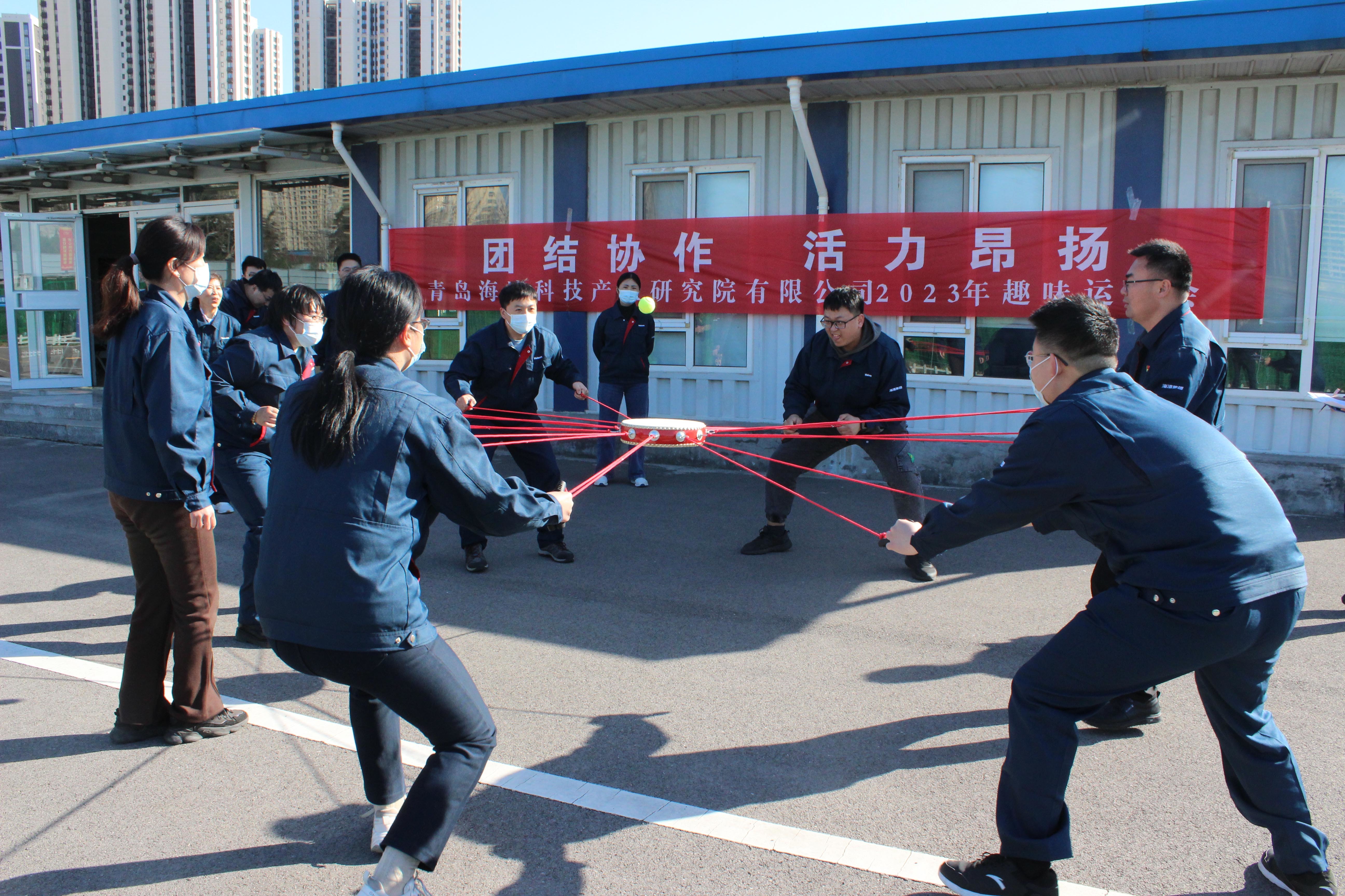 海灣研(yán)究院組(zu)織趣味(wei)活動