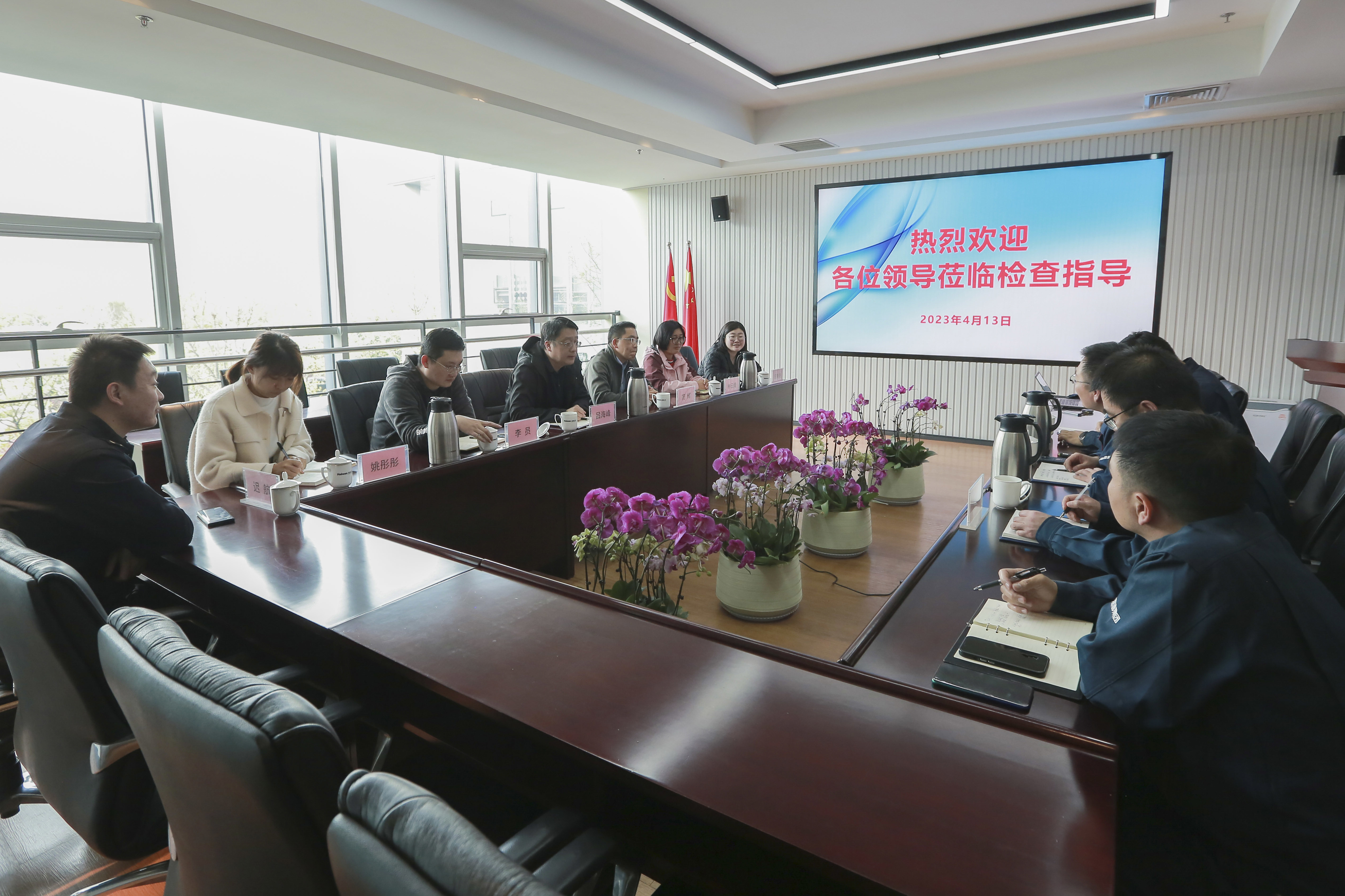 市生态(tai)局到海灣化(hua)學調研